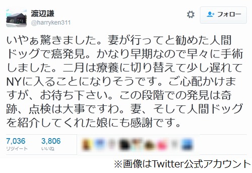 ニュース画像