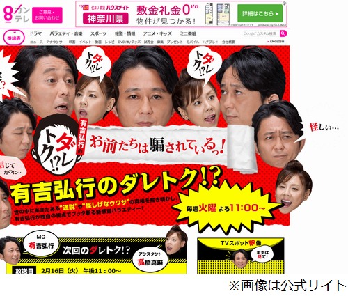 ニュース画像