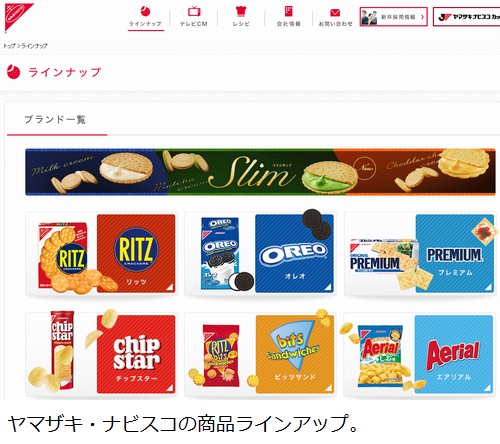 ニュース画像