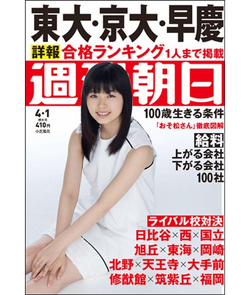 ニュース画像
