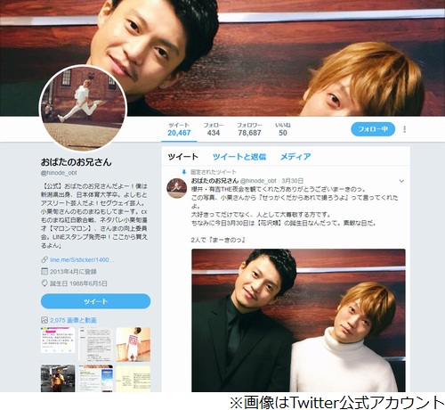 ニュース画像