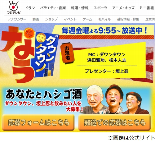ニュース画像